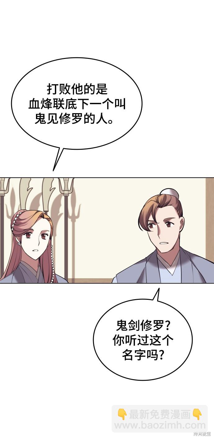 第2季20话25