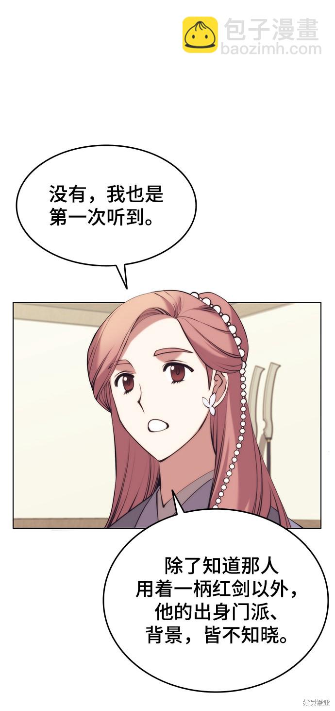 第2季20话26