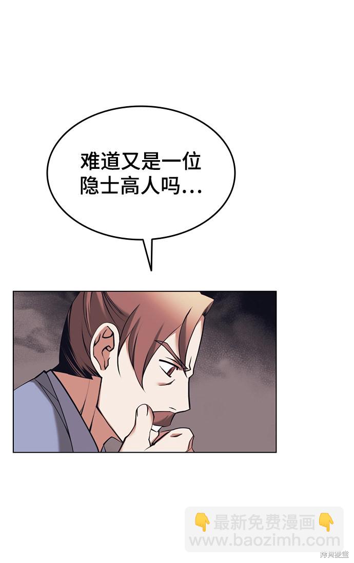 第2季20话27