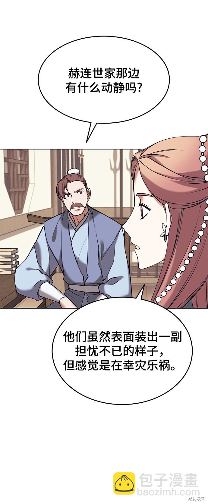 第2季20话28