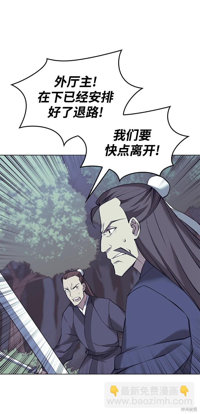 第2季20话3