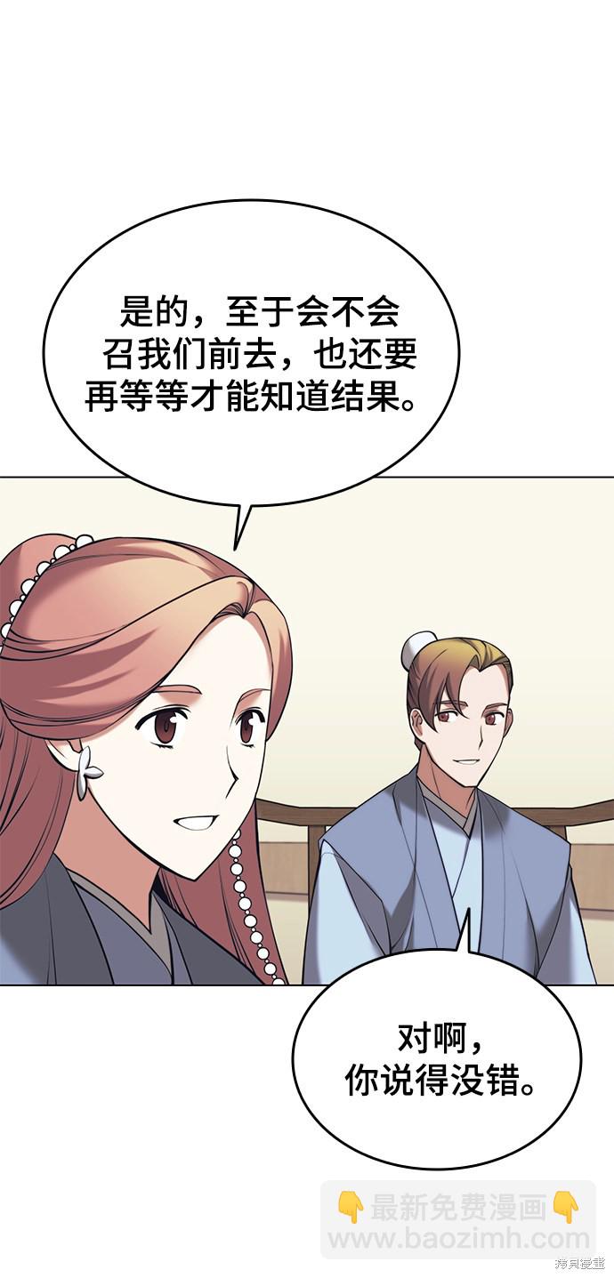 第2季20话31