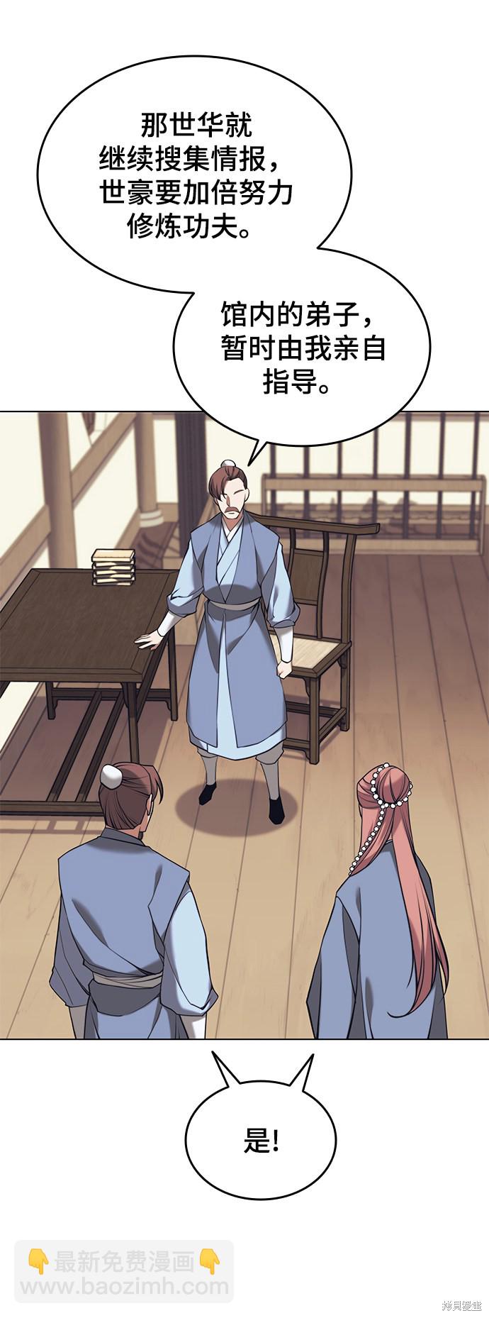 第2季20话33