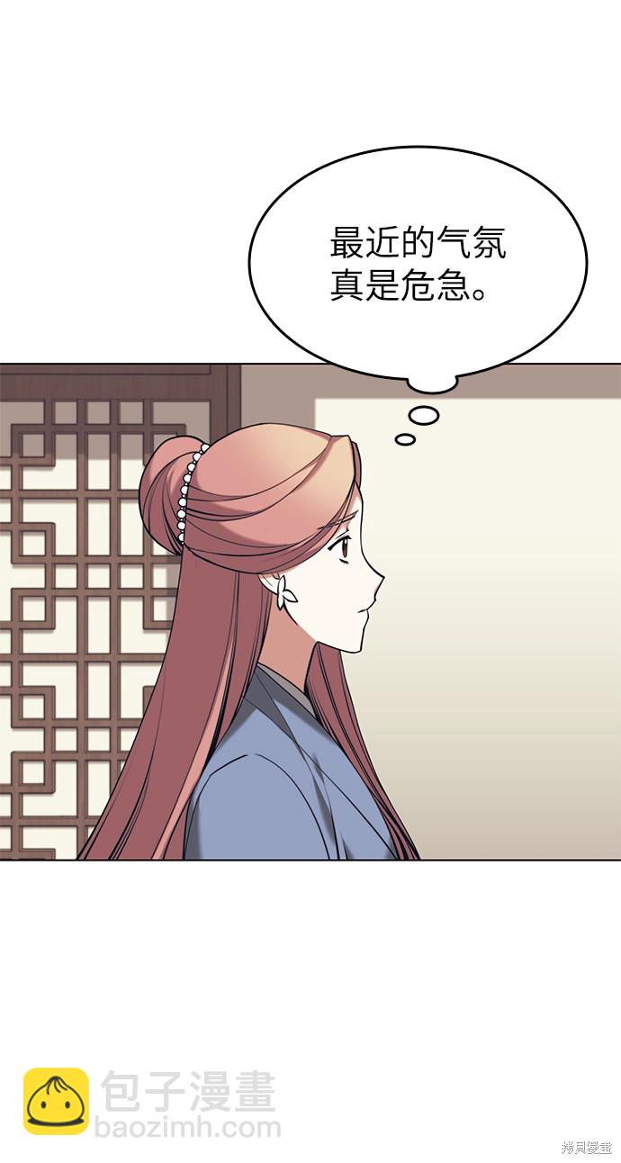 第2季20话35