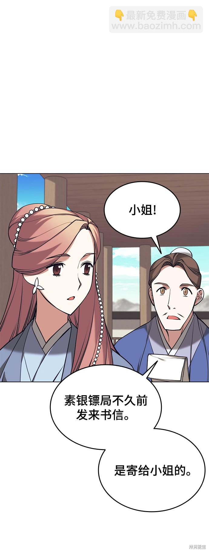 第2季20话37