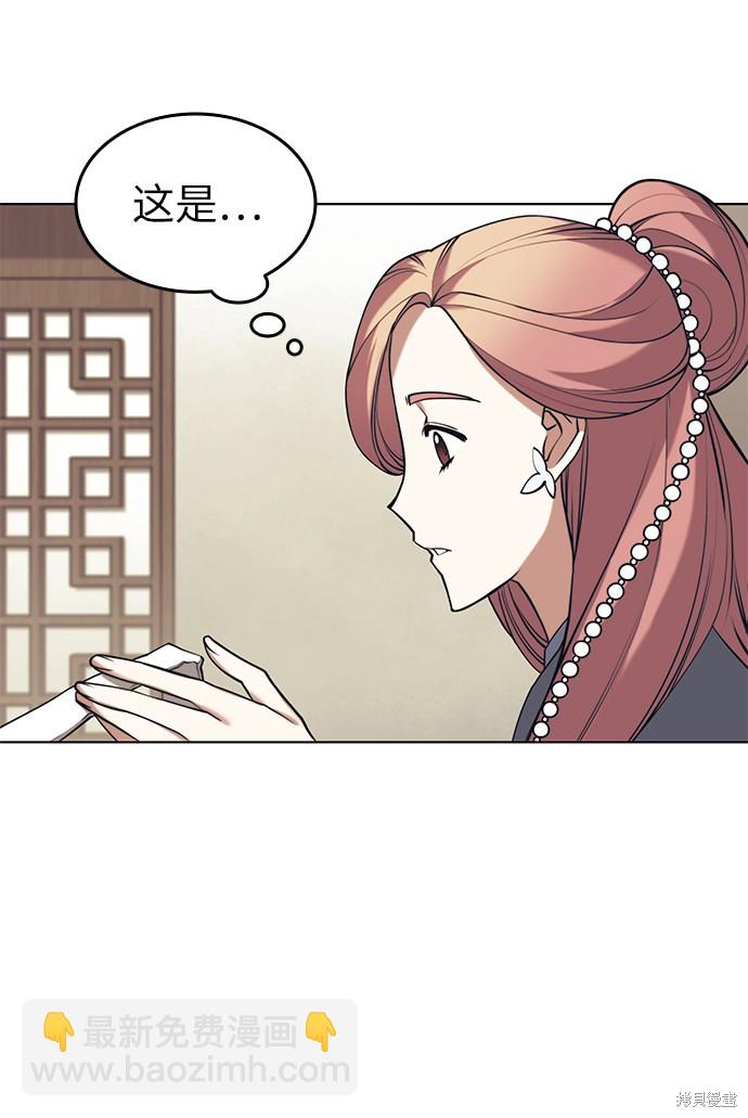 第2季20话39