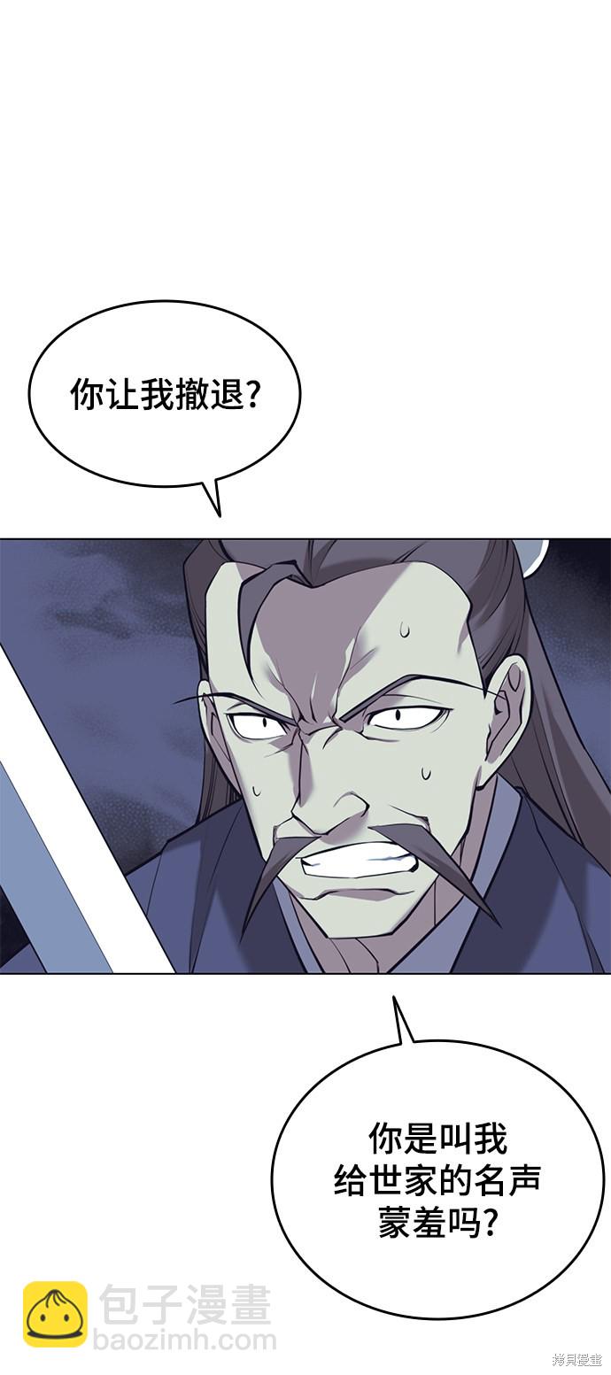 第2季20话4