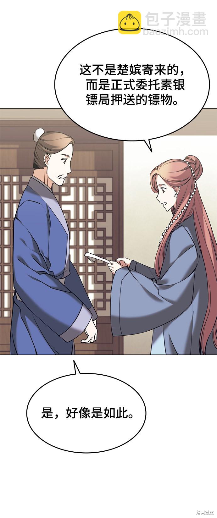 第2季20话40
