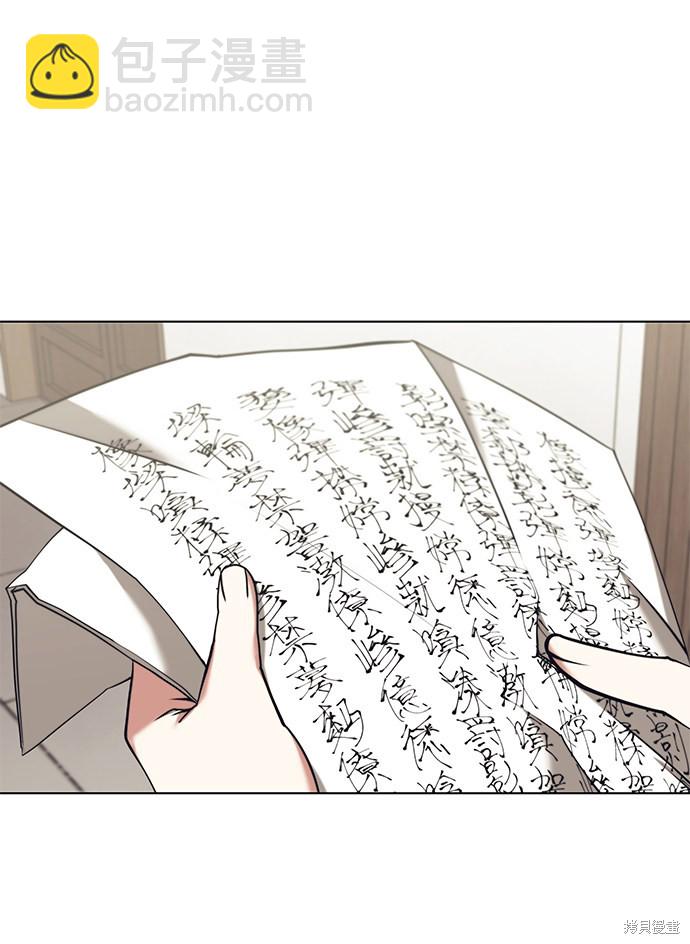 第2季20话41
