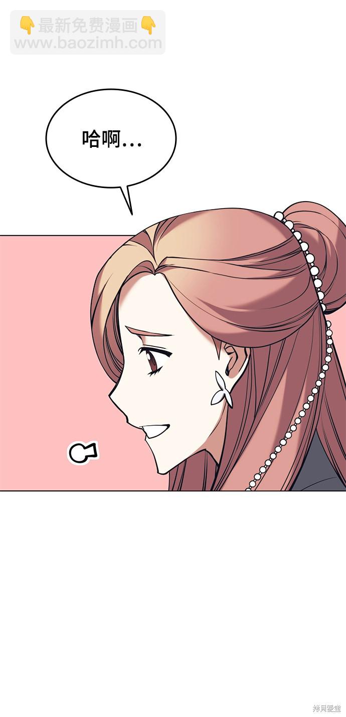 第2季20话42