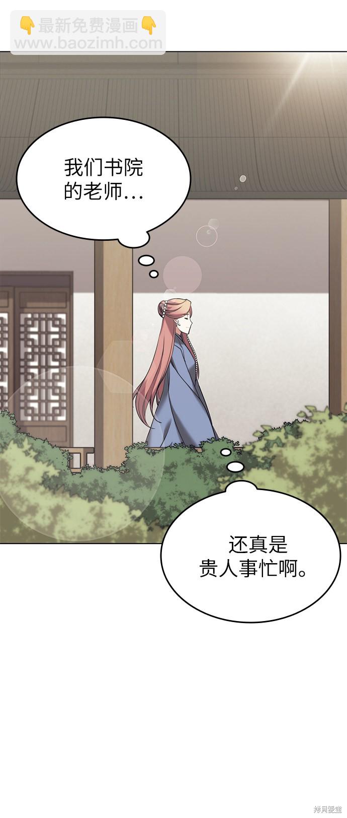 第2季20话43