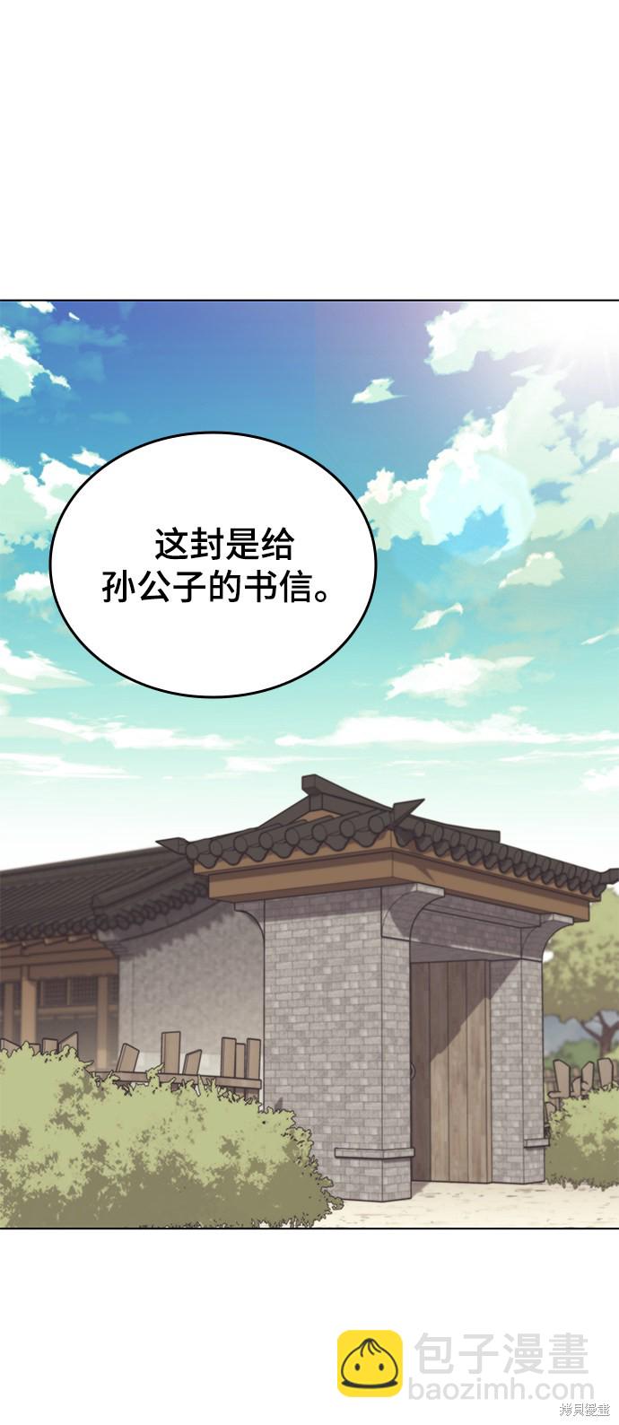 第2季20话44