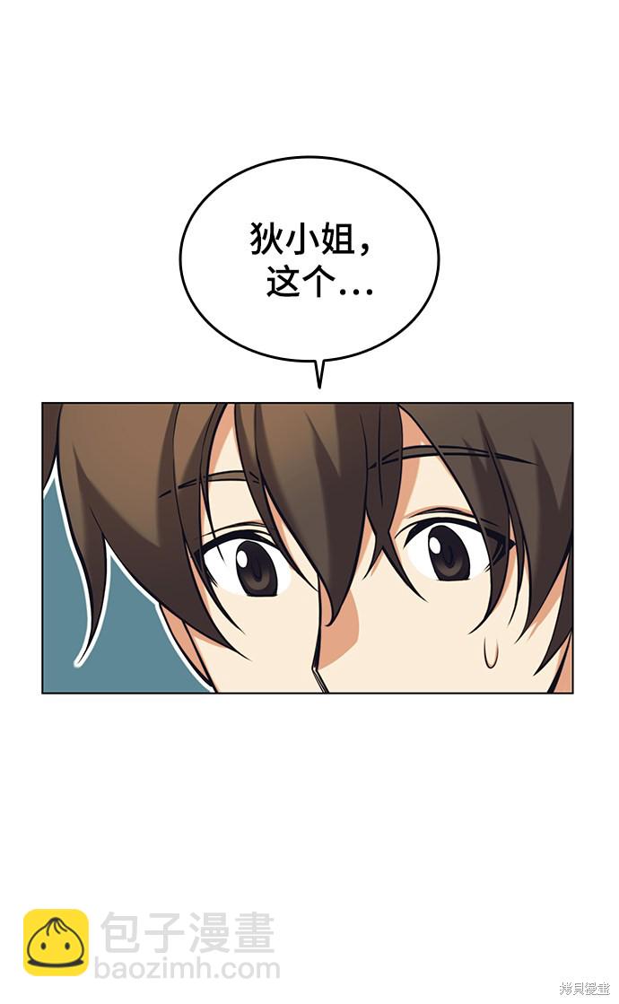 第2季20话48