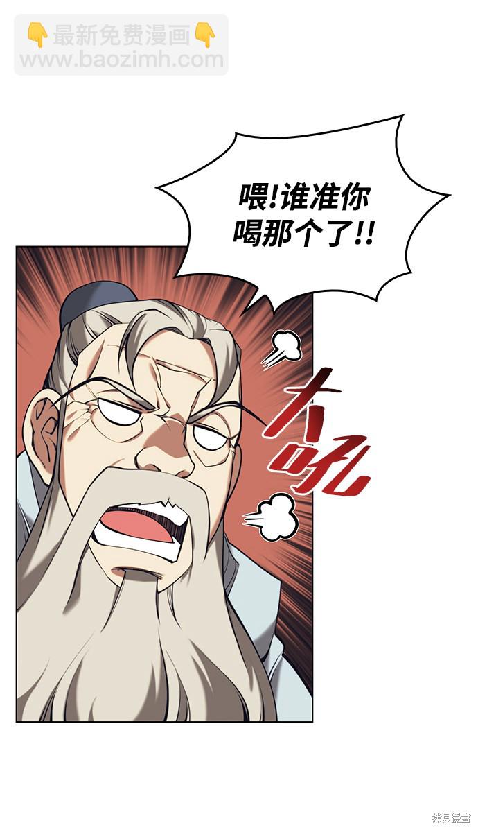 第2季20话50