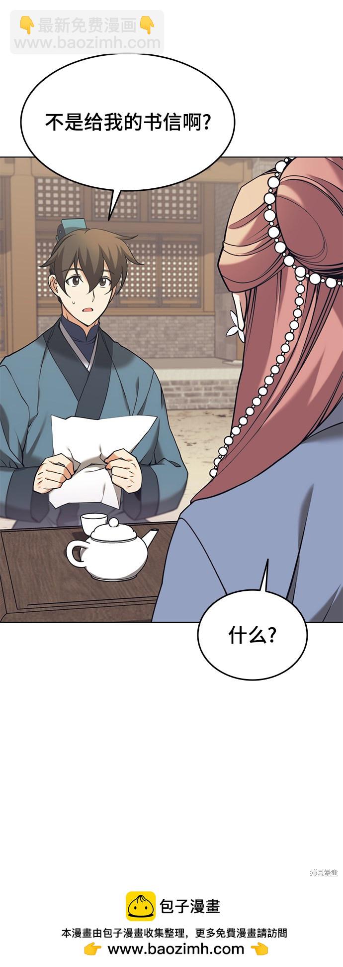 第2季20话53