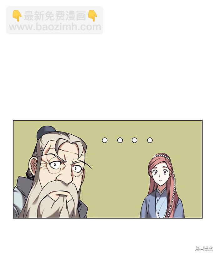 第2季20话55