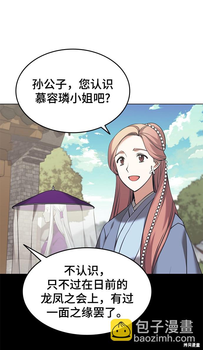 第2季20话58