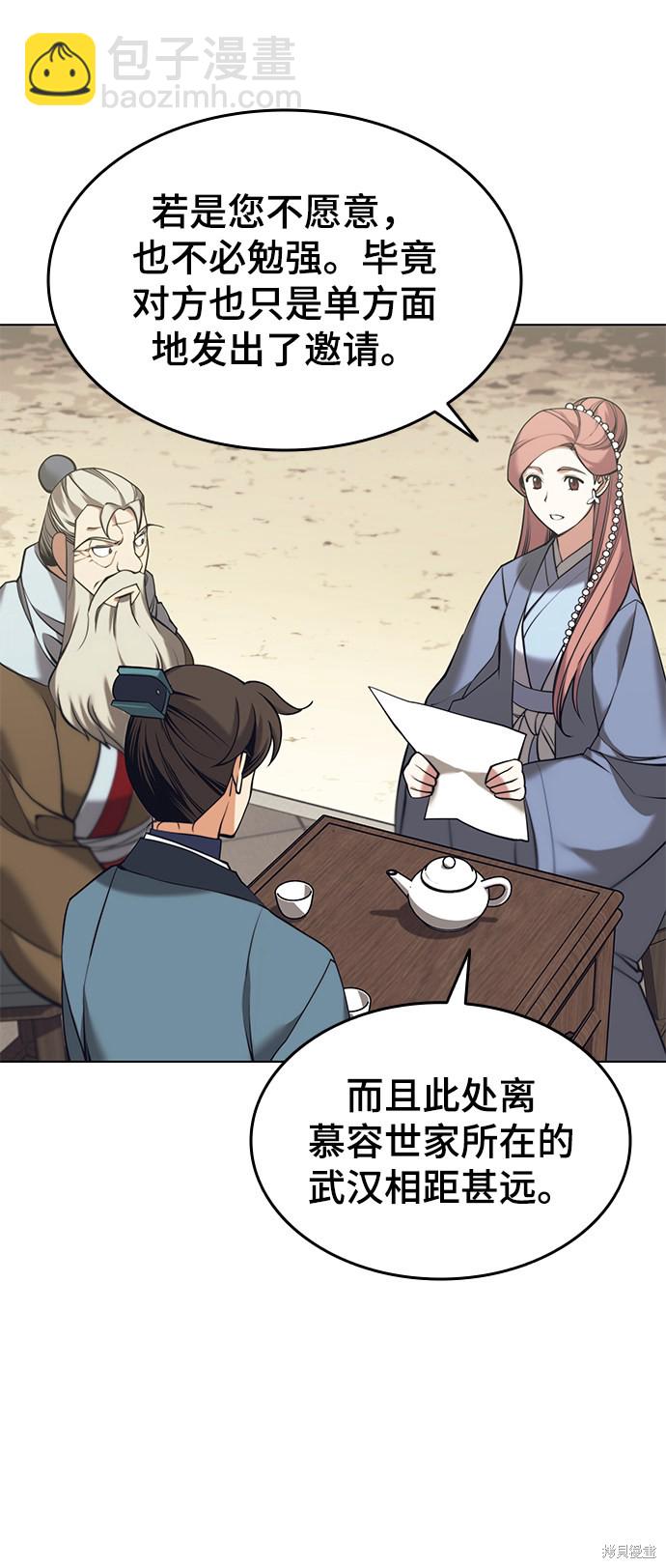 第2季20话63