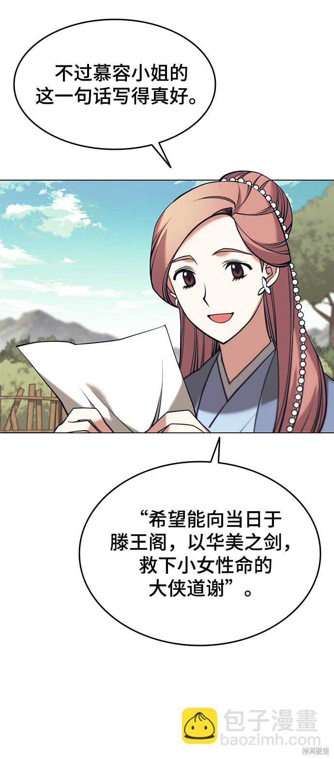 第2季20话64