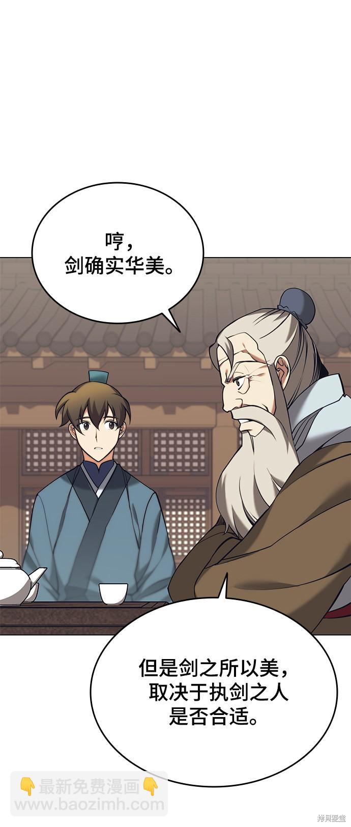 第2季20话65