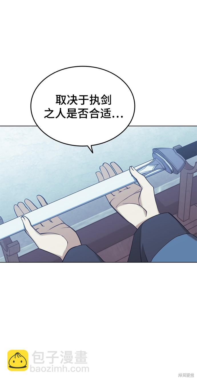 第2季20话71