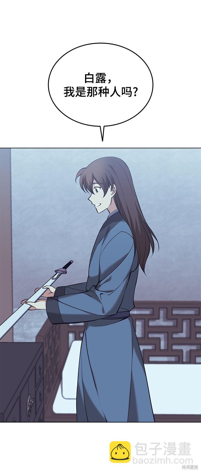 第2季20话72