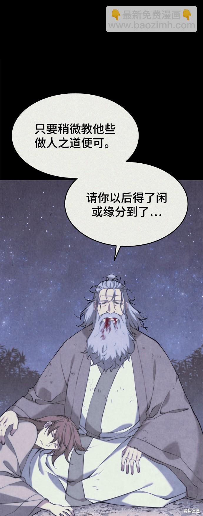 第2季20话75
