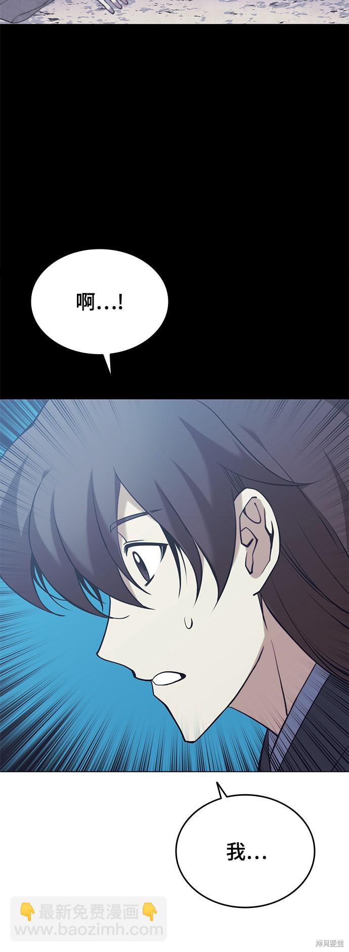 第2季20话76
