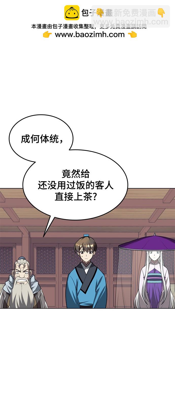 第2季27话1