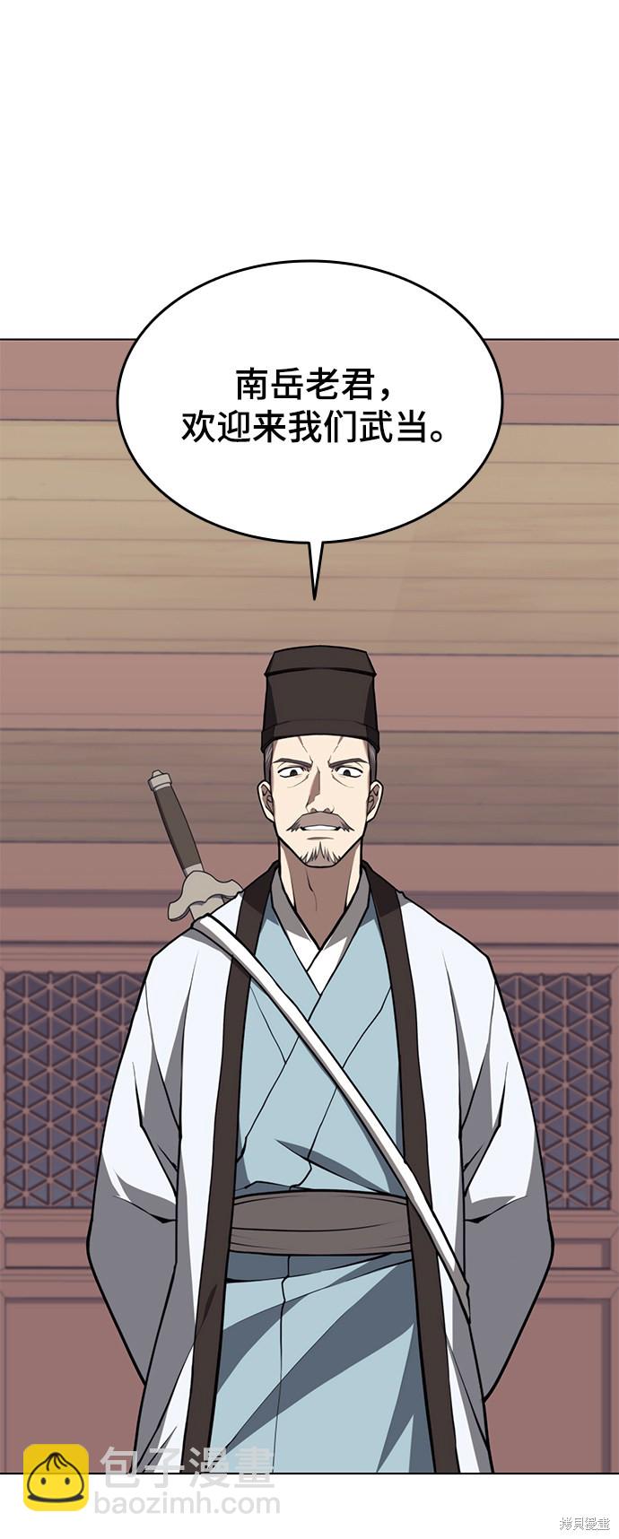 第2季27话10