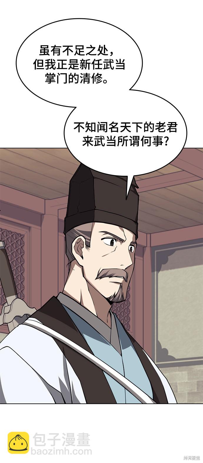 第2季27话13
