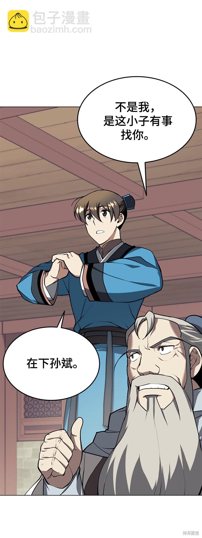 第2季27话14