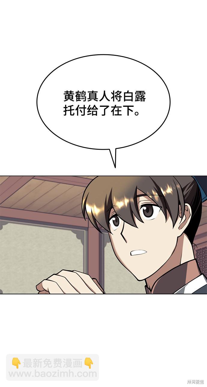 第2季27话15