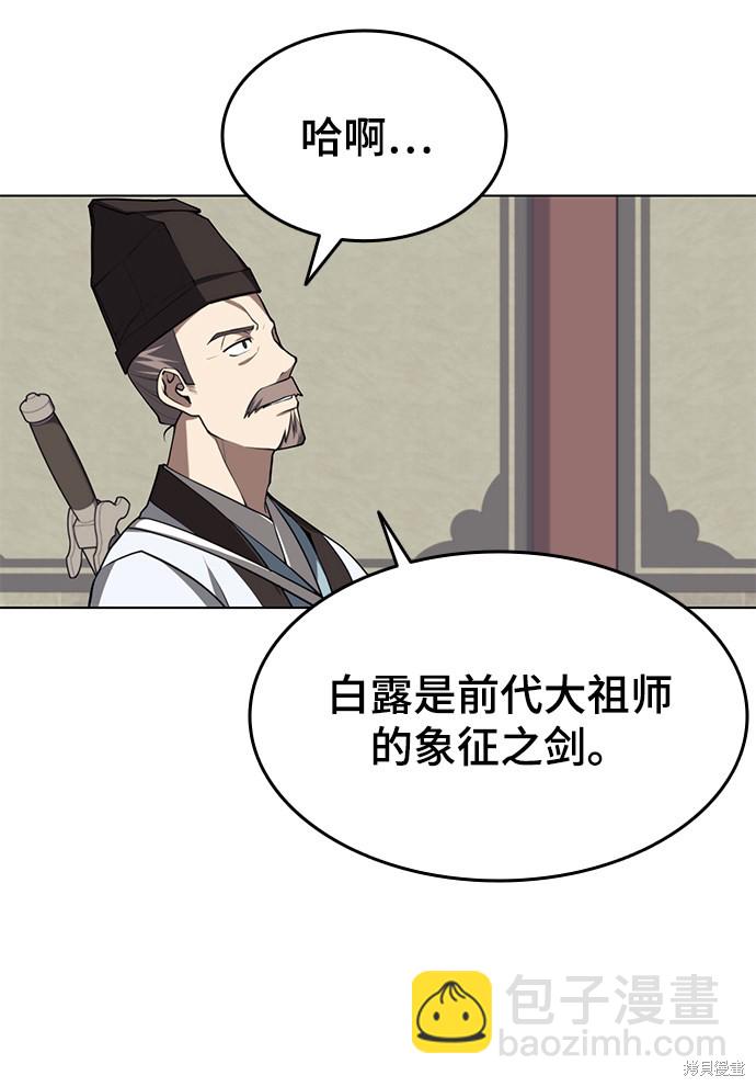 第2季27话17