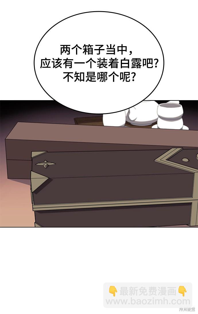 第2季27话19