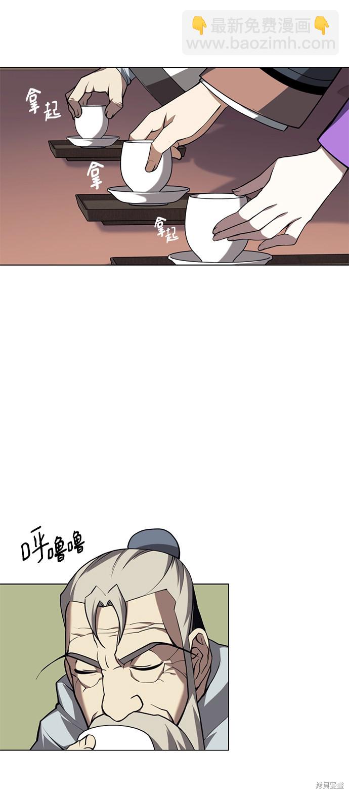 第2季27话2