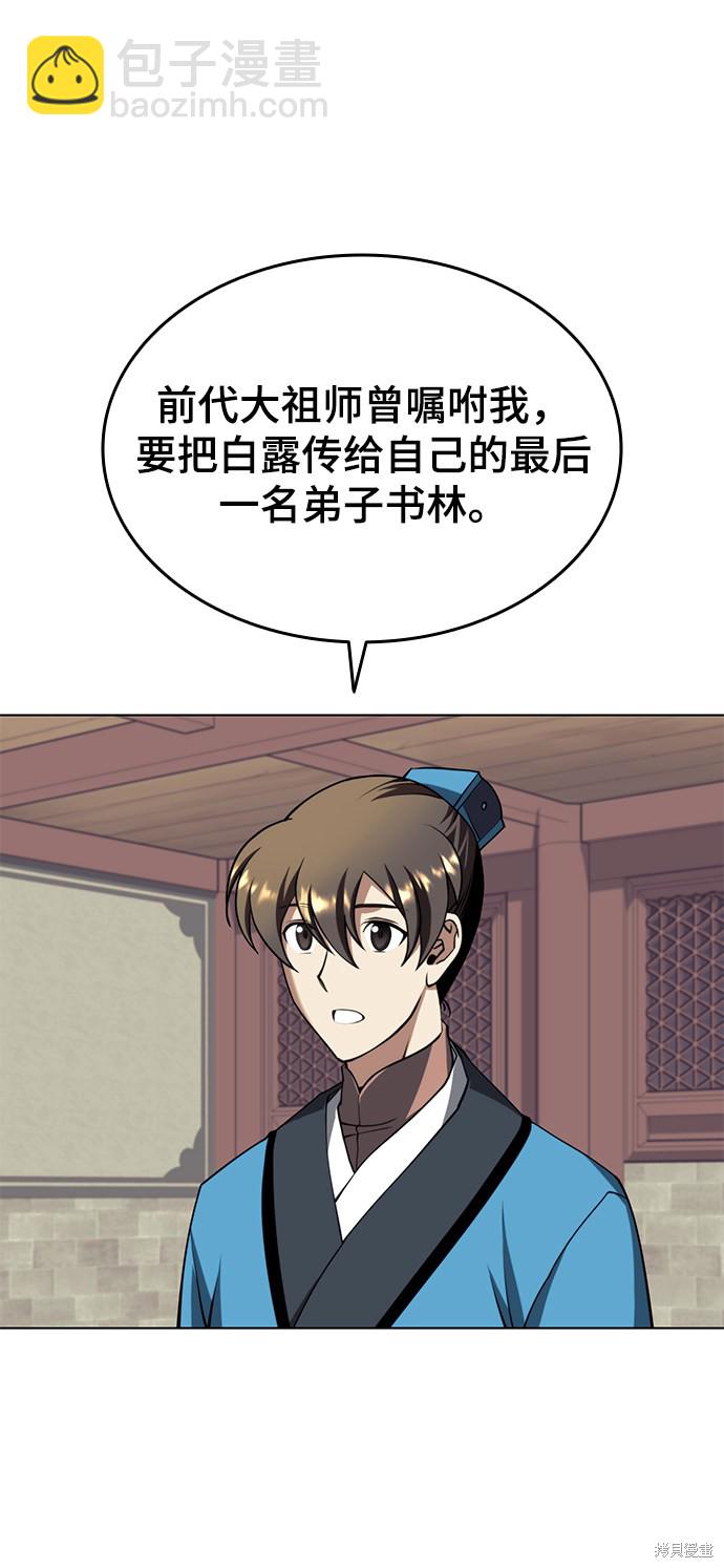 第2季27话20