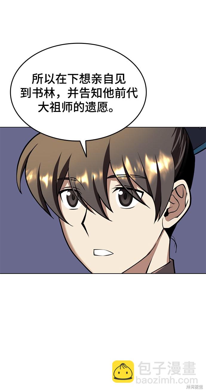 第2季27话21
