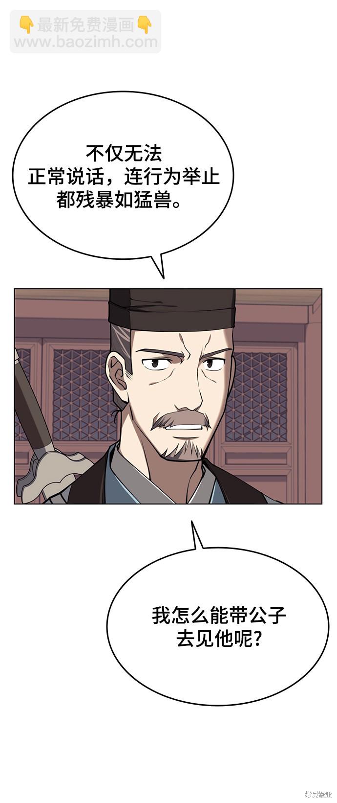 第2季27话23