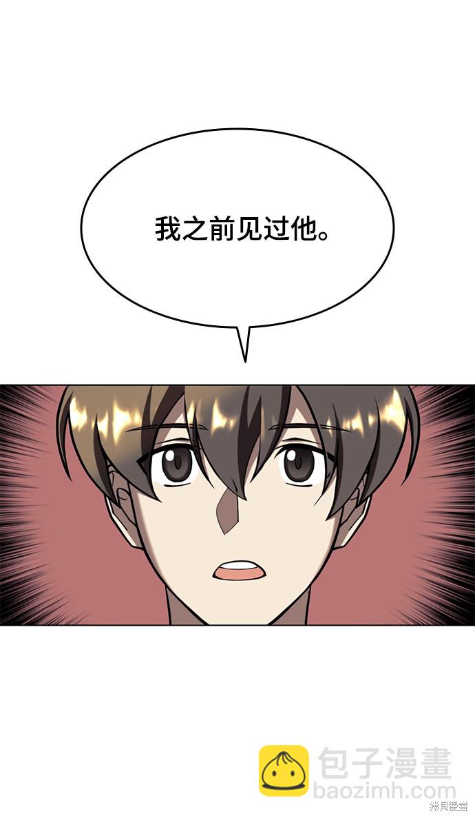 第2季27话24