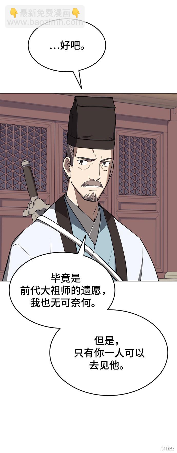 第2季27话27