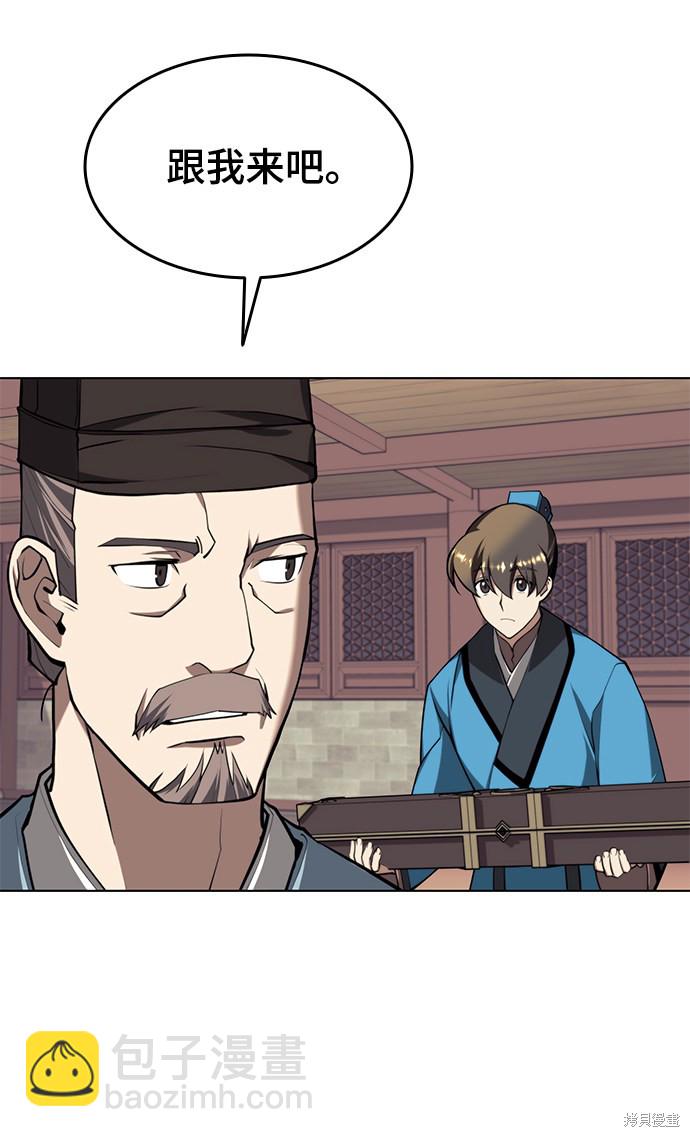 第2季27话28