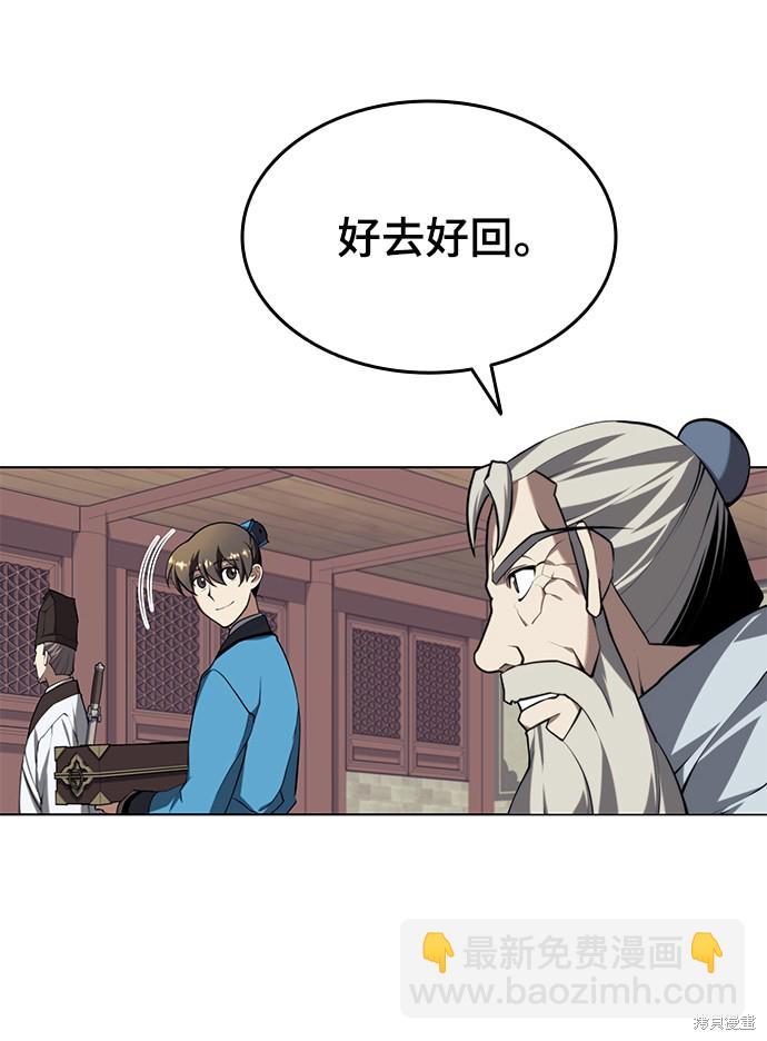 第2季27话29