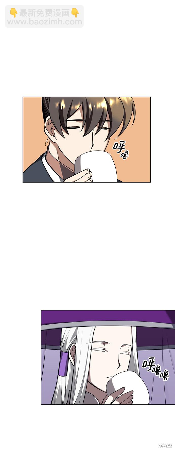 第2季27话3