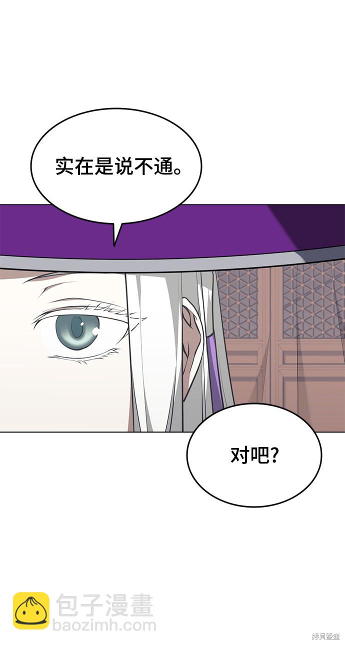 第2季27话33
