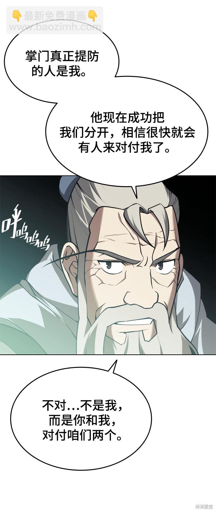 第2季27话37