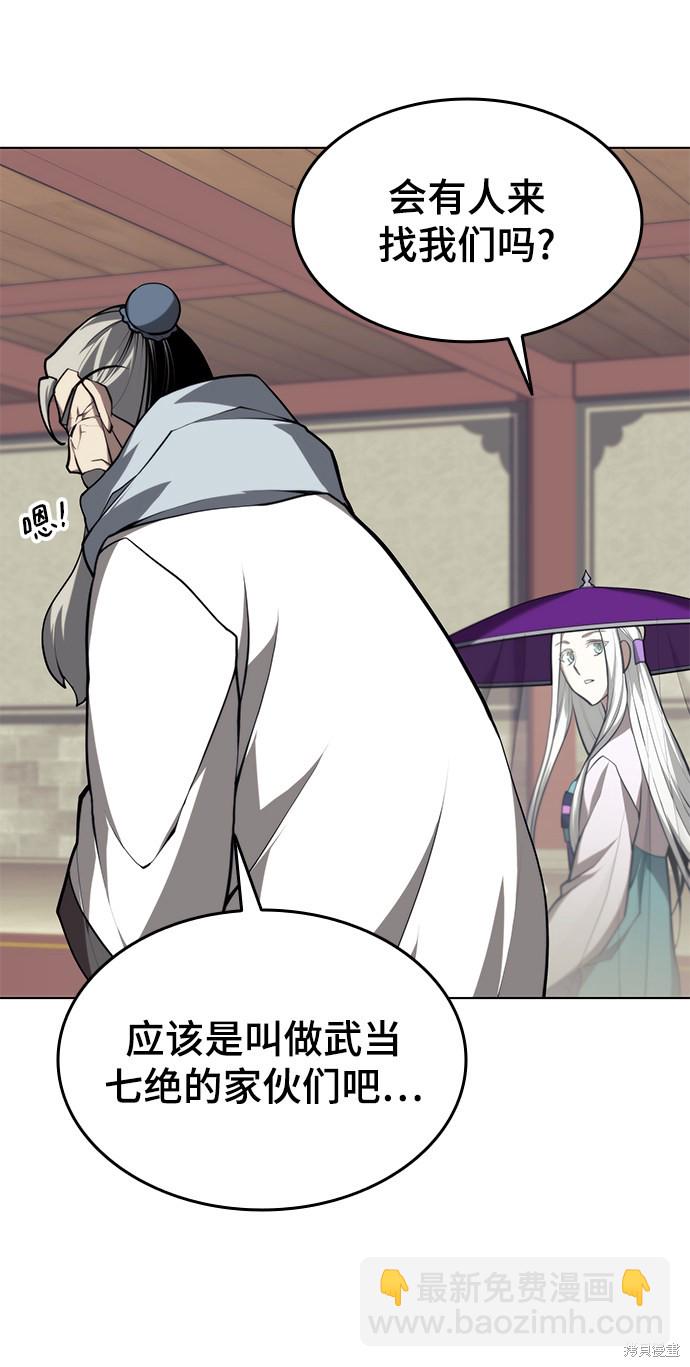 第2季27话38