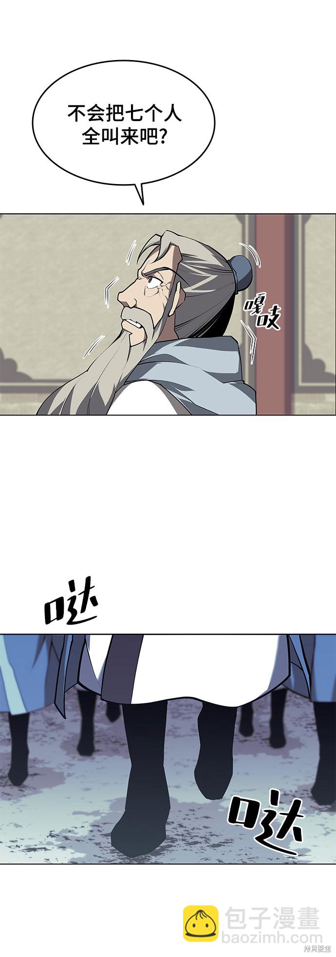 第2季27话39