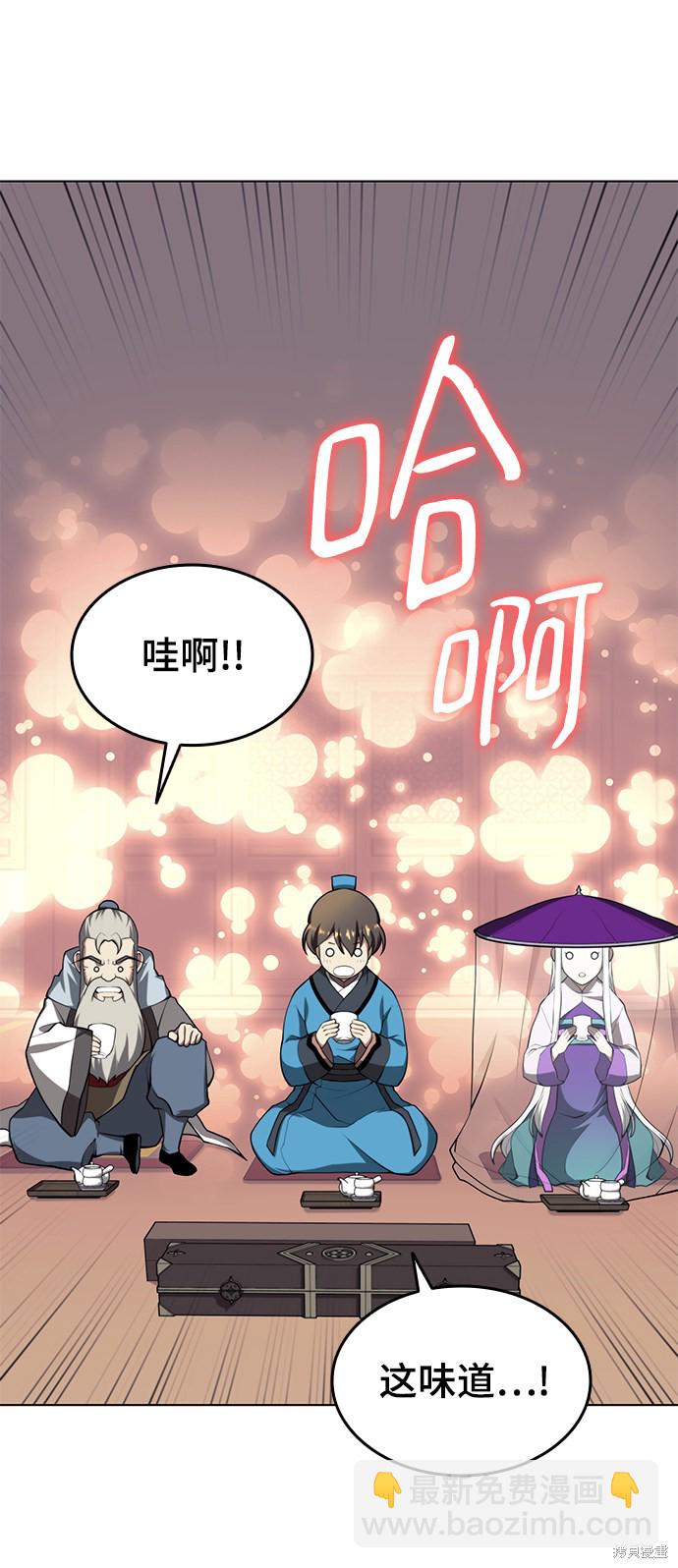 第2季27话4