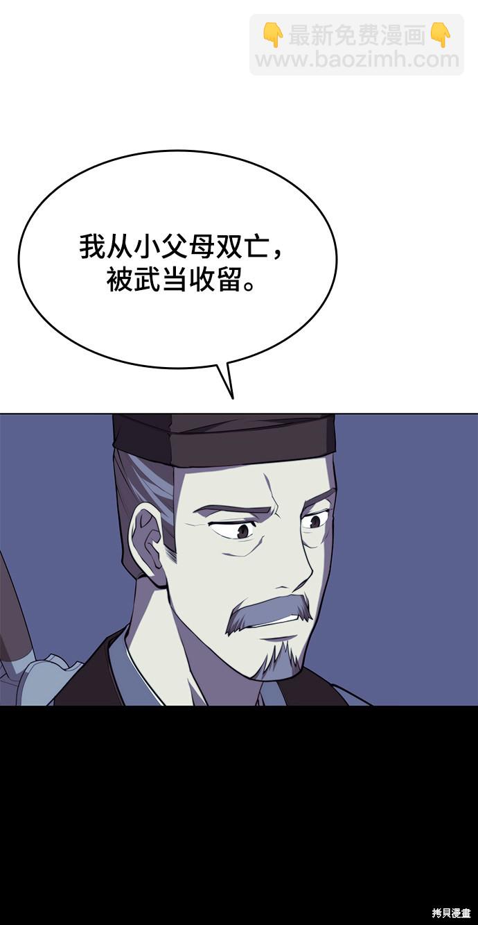 第2季27话44